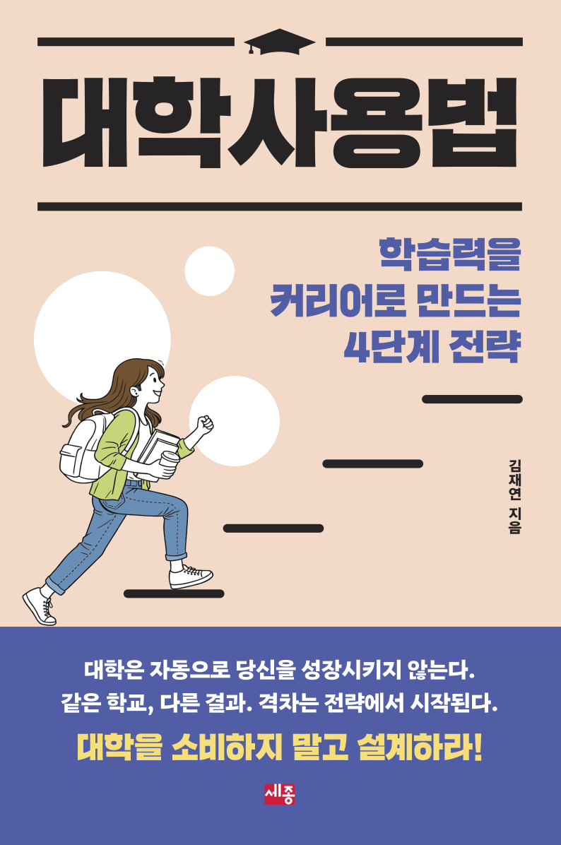 Second edition cover